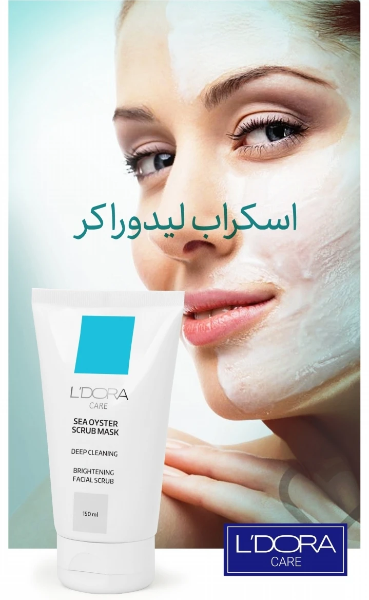 سكراب صدف البحري